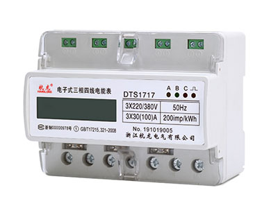 DTSU1717、DSSU1717型三相電子式電能表